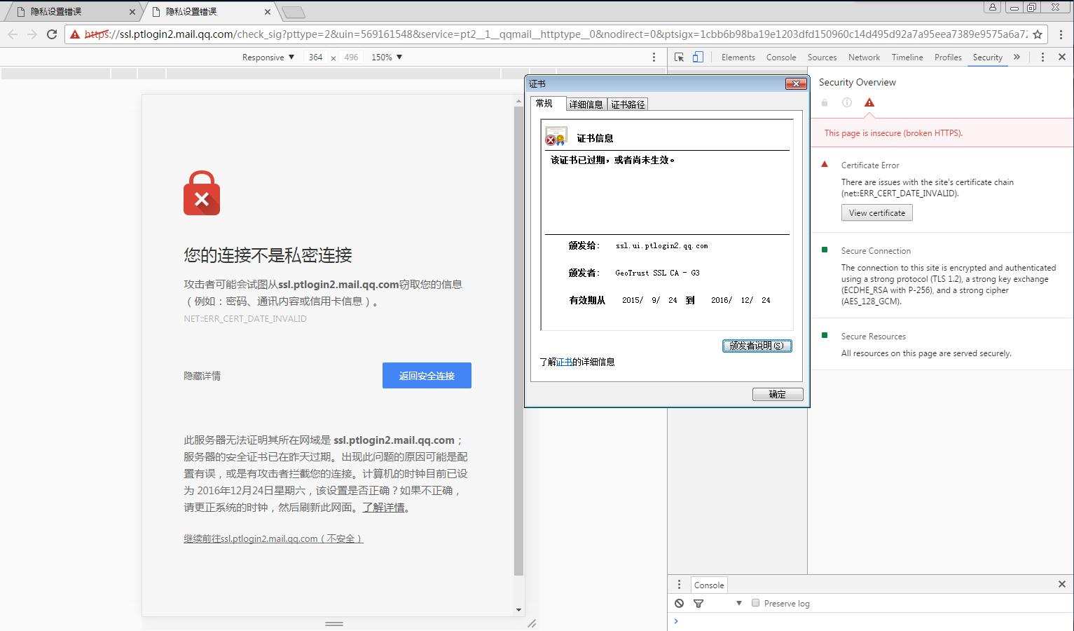 QQ图片20161224080619.jpg