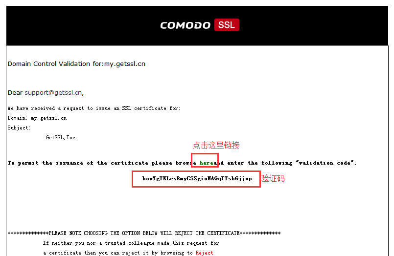 comodo_email_step1.png