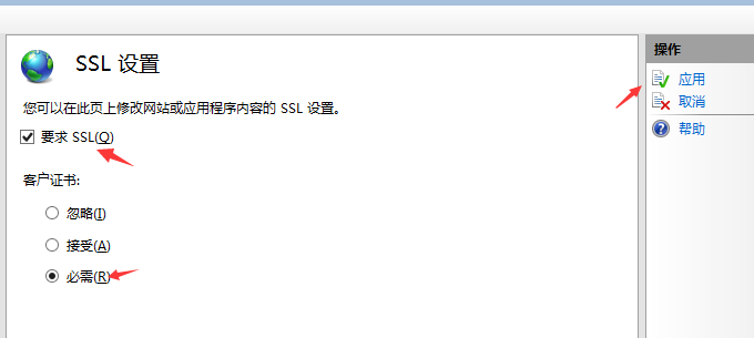 iis-ssl-sxrz02.png iis-ssl-sxrz02.png