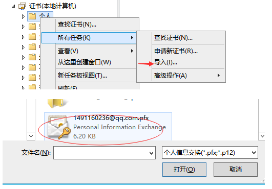 iis-ssl-sxrz04.png iis-ssl-sxrz04.png