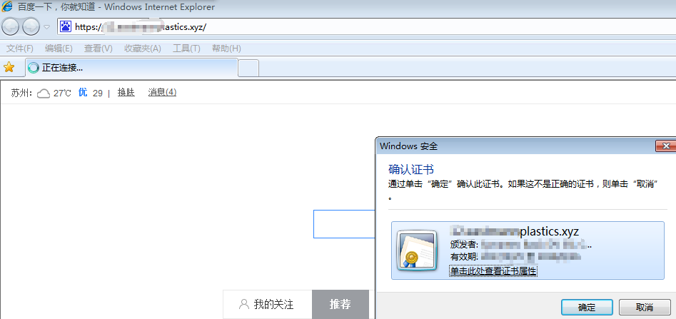 QQ图片20170826100811.png QQ图片20170826100811.png